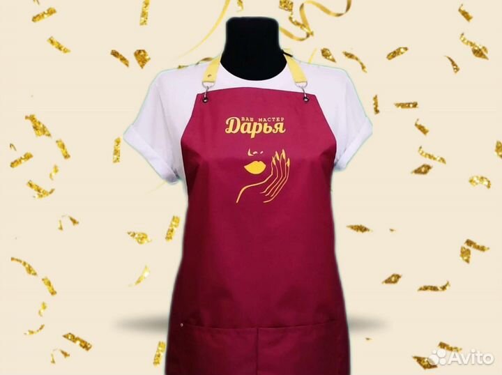 Фартук для мастера маникюра с логотипом