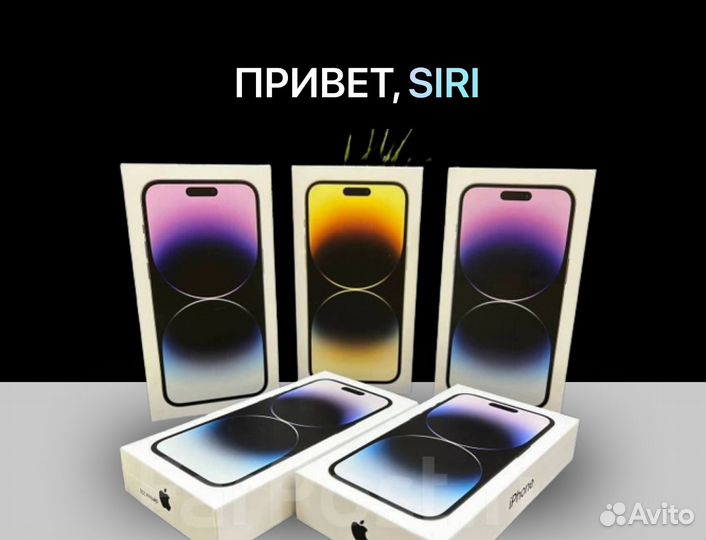 iPhone 14 Pro Max, 256 ГБ