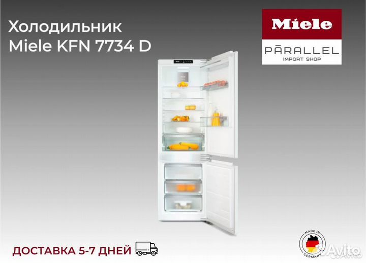 Холодильник Miele KFN 7734 D