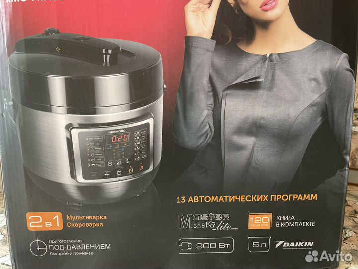 Мультиварка-скороварка Redmond