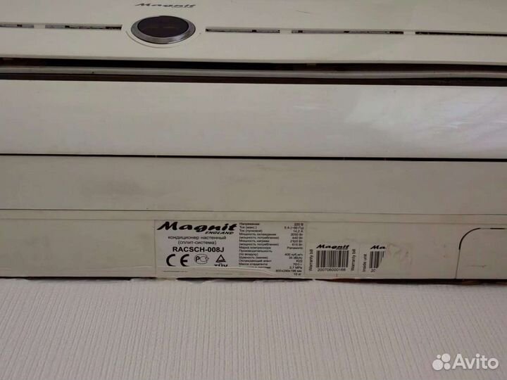 Сплит система бу