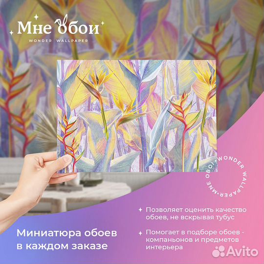 Дизайнерские фотообои 