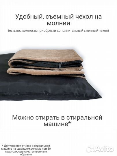 Теплая лежанка-карман для кошек и собак 80х60 см