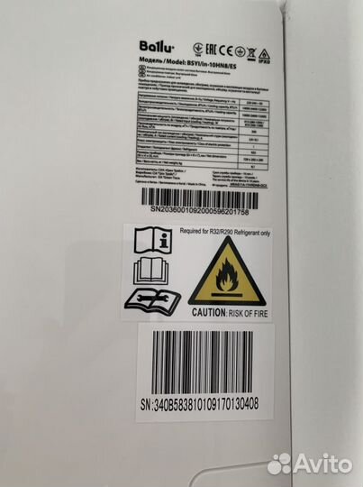 Сплит система ballu смарт инвертор