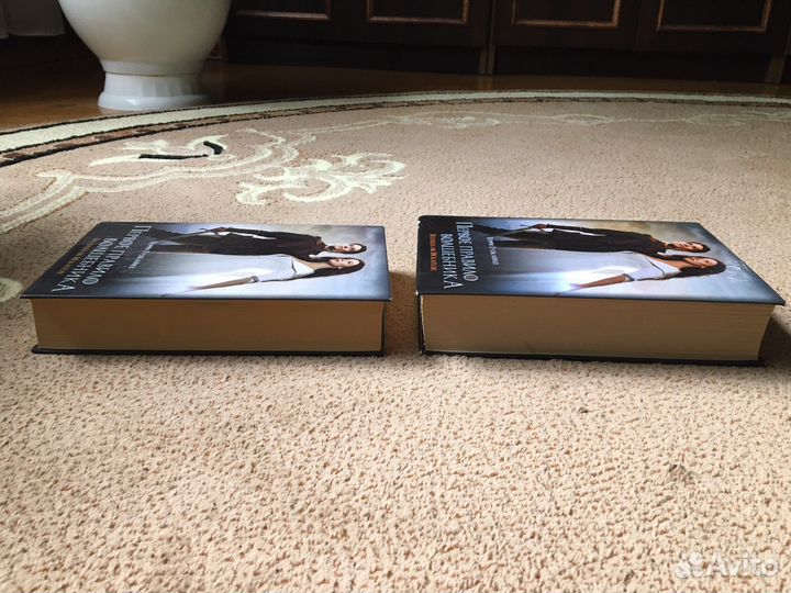 Первое правило волшебника