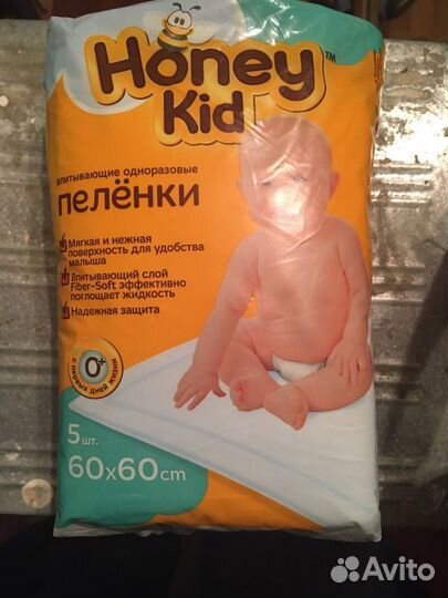 Пеленки одноразовые 60х60