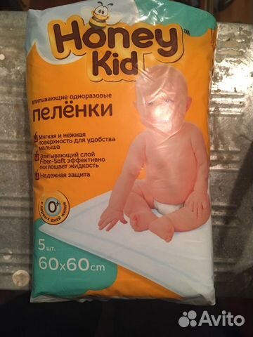 Пеленки одноразовые 60х60