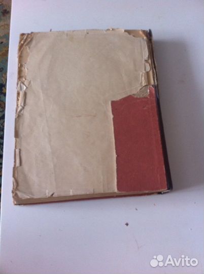 Книги 40-х годов