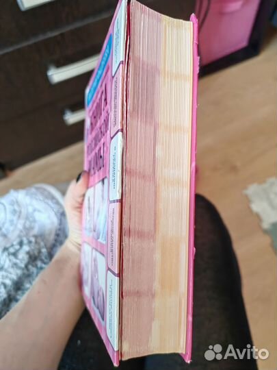 Книга российской мамы