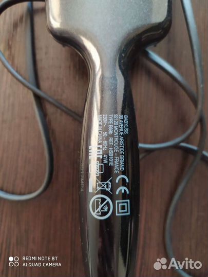 Расческа выпрямитель babyliss
