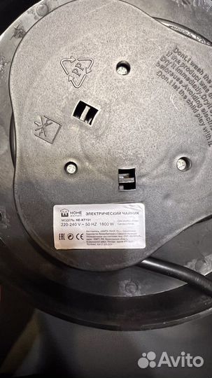 Чайник электрический на запчасти