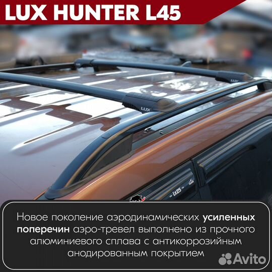 Багажник Toyota LC Prado 150 2009-2023 hunter B