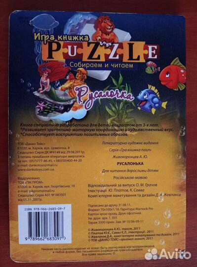 Детские развивающие книги