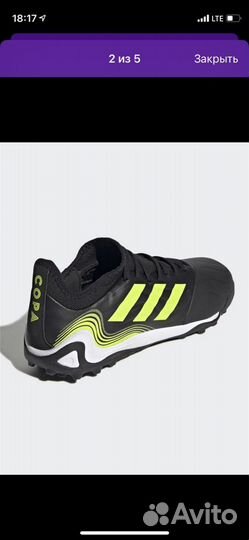 Бутсы adidas copa