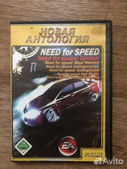 Компьютерная игра DVD