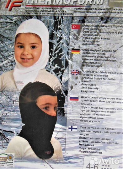 Термошлем, термоворотник детские и шарф-хомут