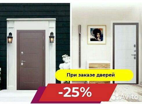 Двери. Входная дверь с установкой