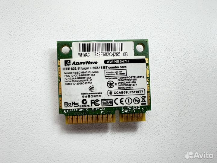 Wifi модуль для ноутбука