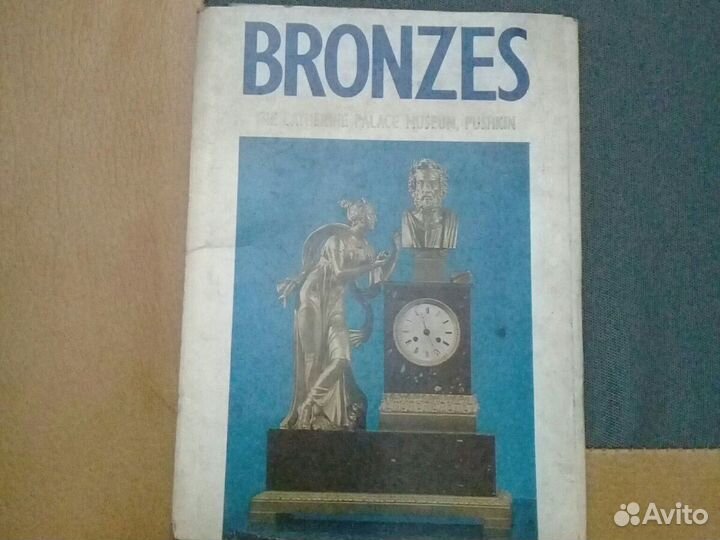 Наборы открыток СССР