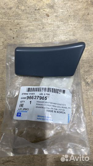 Крышка форсунки омыв фар лев, astra H, 96627965