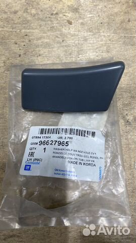 Крышка форсунки омыв фар лев, astra H, 96627965