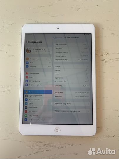 iPad mini 2 32gb