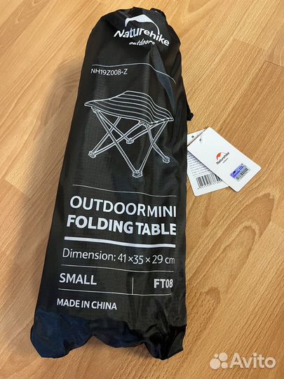 Столик складной туристический Naturehike