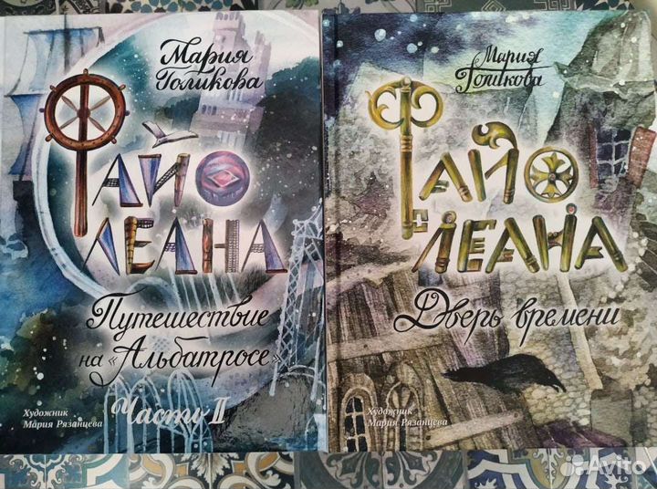 Серия детских книг