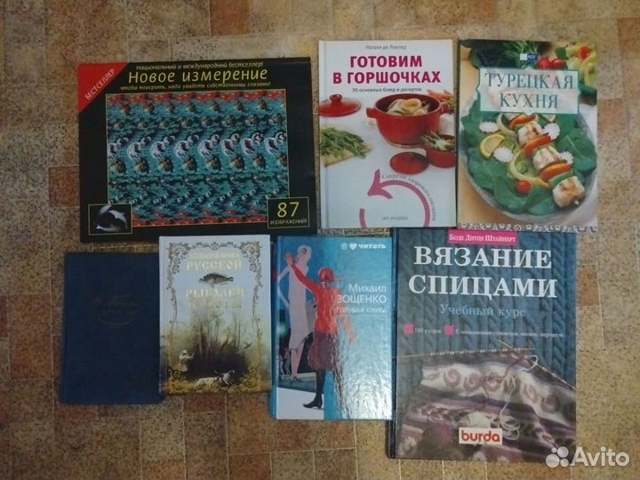 Книги обо всём