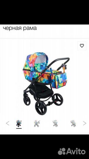 Детские коляски 2 в 1