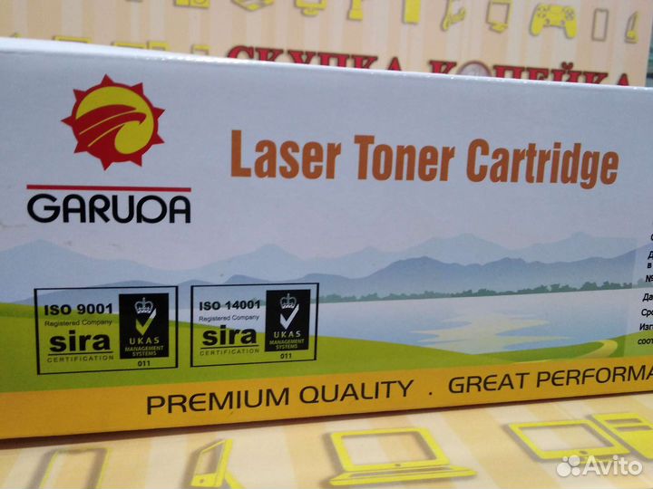 Лазерный картридж все сразу 500