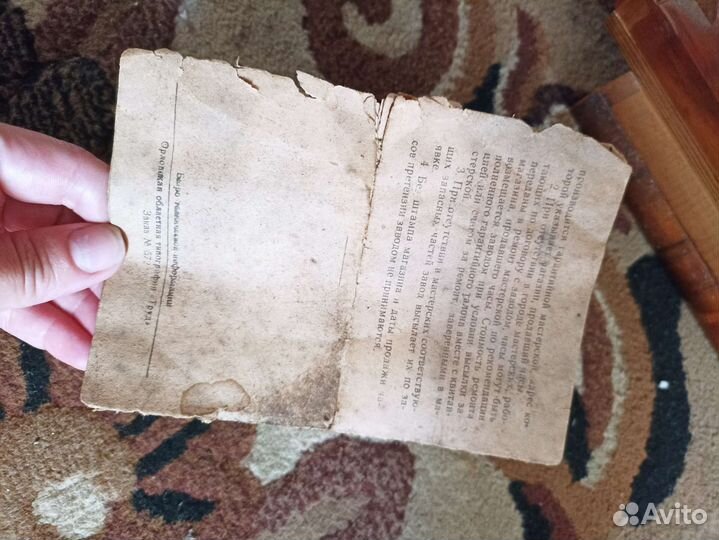 Часы настенные с боем очз