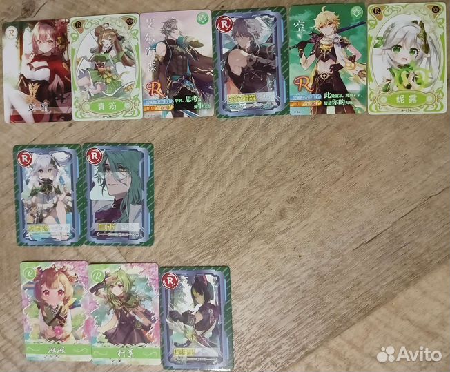Дендро- Коллекционные китай. карты Genshin impact
