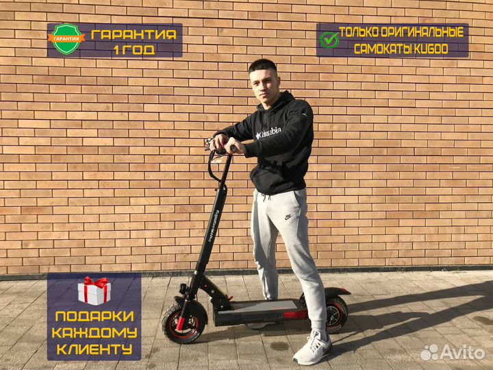 Электросамокат Kugoo M4 Pro (13.5 Ah)