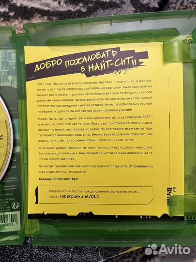 Cyberpunk 2077 xbox one подарочное издание