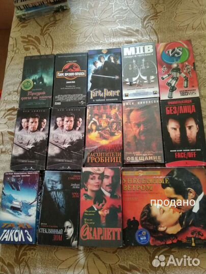 Видеокассеты