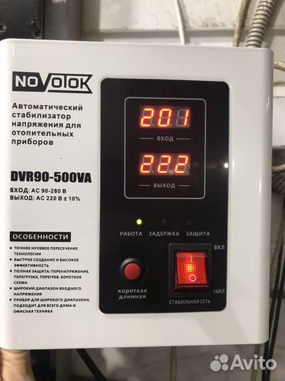 Стабилизатор напряжения