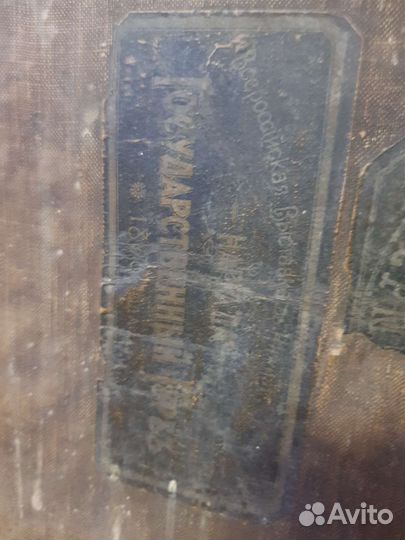 Зеркало с консолью старинное