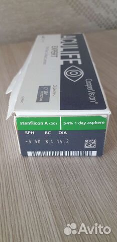 Линзы контактные однодневные -3.5