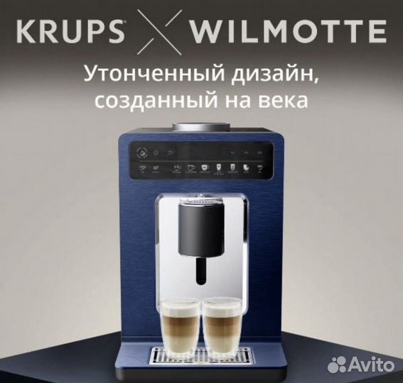 Кофемашина