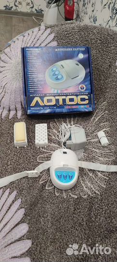 Лотос аппарат физиотерапевтический