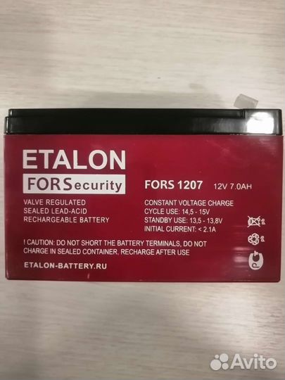 Аккумулятор премиум etalon fors