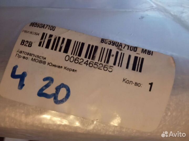 Накладка на передний бампер Kia Cerato 3