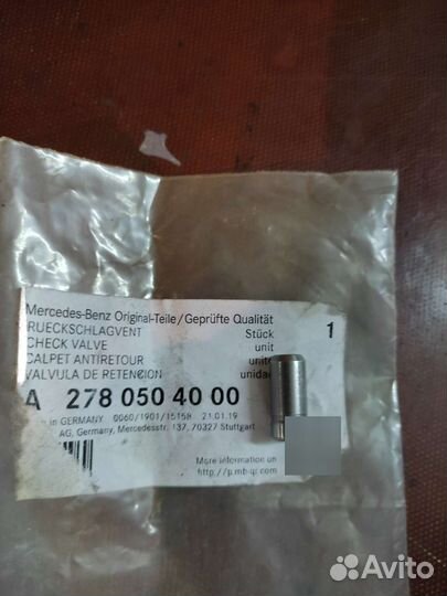Клапан натяжителя Mercedes