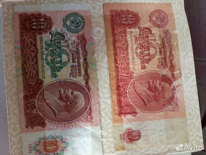 Рубли . СССР