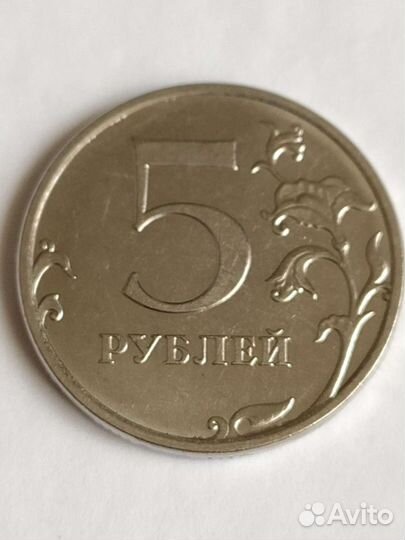 Пяти рублёвая монета 2018г