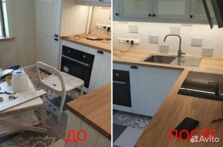 Уборка квартир и домов