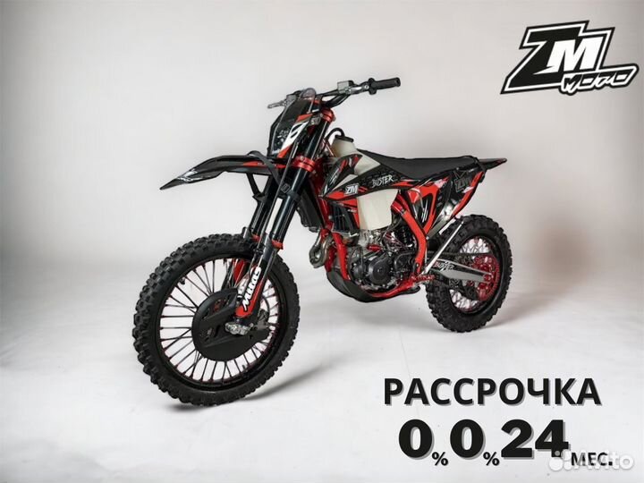 Мотоцикл ZM Buster 2023 (Кредит / рассрочка)