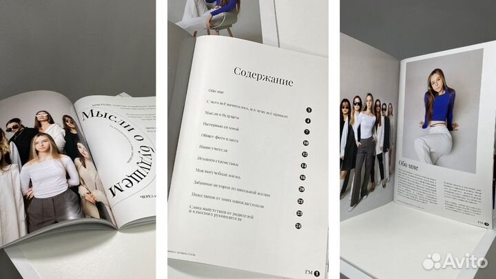 Выпускные альбомы Кострома