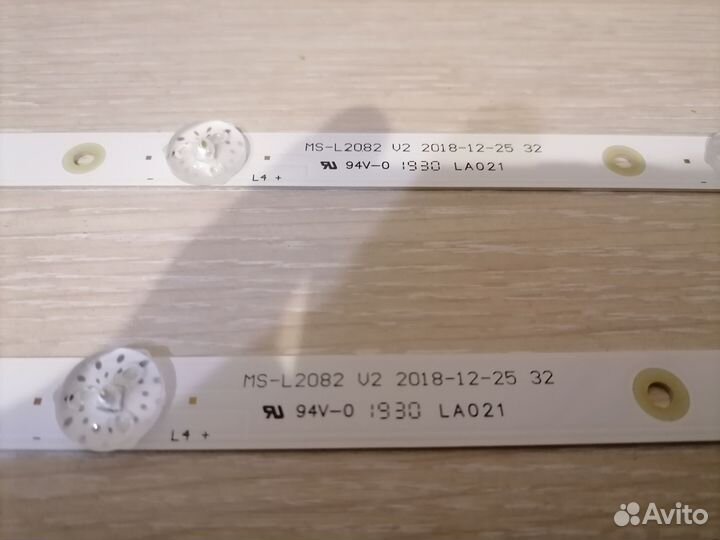 Комплект подсветки MS-L2082 V2